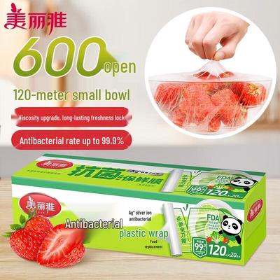 Mariya Point-Break Antibacterial Cling Film