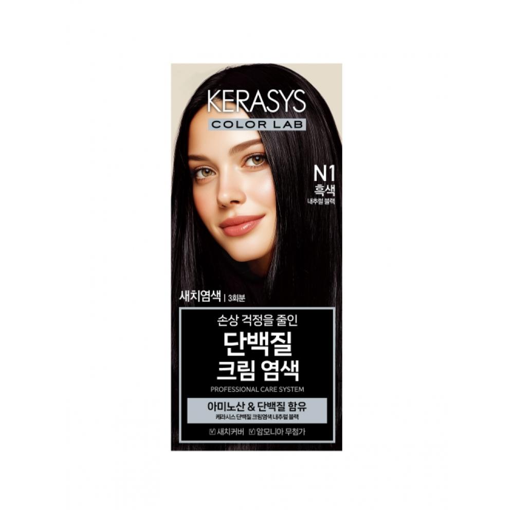 Kerasys Protein Hair Dye 120g  Natural Black Natural Brown Dark Brown Chocolate Brown 
