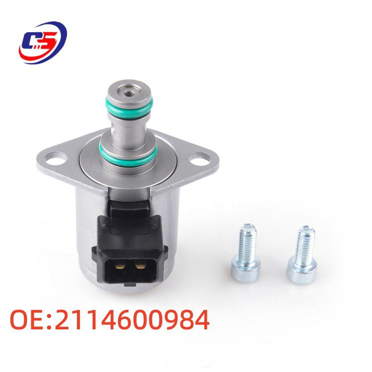 Συμβατή Ηλεκτροβαλβίδα Κολώνας Τιμονιού για Μοντέλα Mercedes: A2114600984, 2114600884, 1644600300