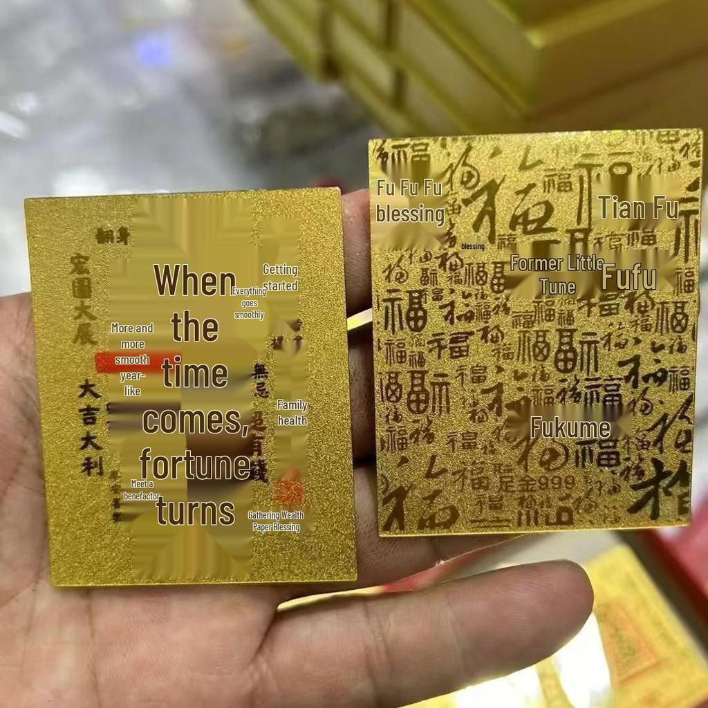 Gold Leaf Mobile Phone Card: Personalized New Year Souvenir for Wealth and Prosperity.