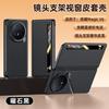 Leather Flip Case With Smart View Window Honor Magic V6 Shockproof Anti-Scratch Heat Dissipation Stand Support