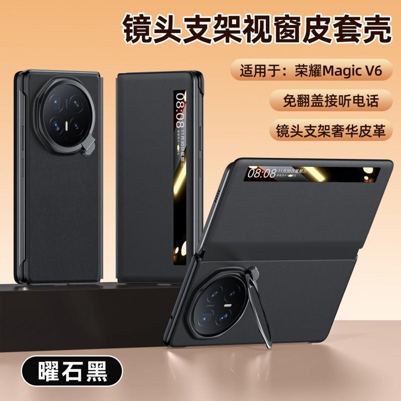 Leather Flip Case With Smart View Window Honor Magic V6 Shockproof Anti-Scratch Heat Dissipation Stand Support