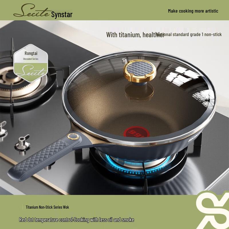

Xinsite Titanium Non-stick Wok