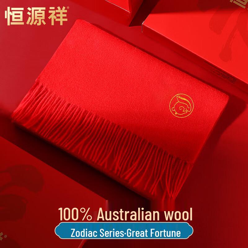 

Hengyuanxiang Pure Wool Winter Scarf Gift Box