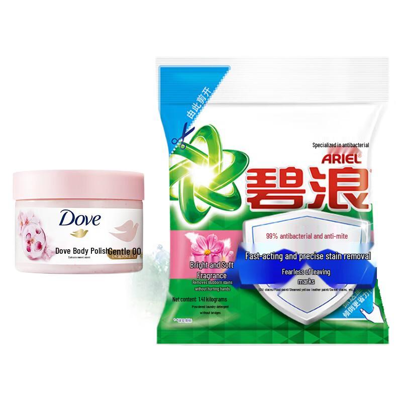 Dove Body Scrub Sakura Fragrance with Laundry Detergent Combo