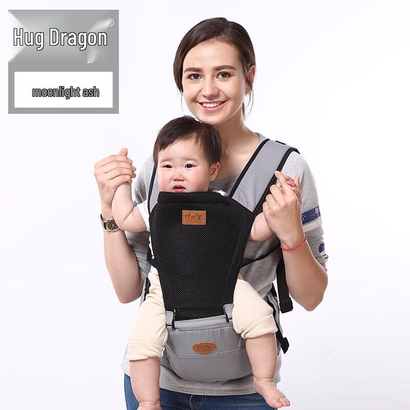 BaoBaoLong 4-in-1 Breathable Baby Carrier & Hip Seat