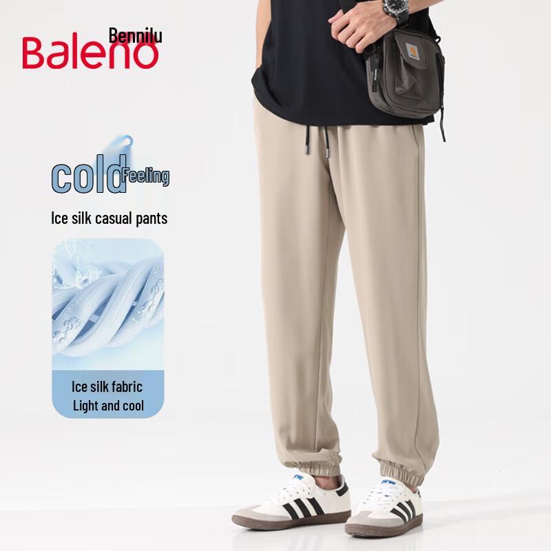 Baleno Men's Ice Silk Quick-Dry Jogger Pants