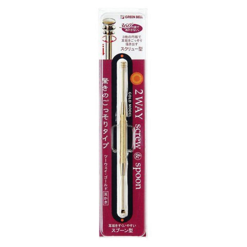 Green Bell G2158 Two Way Earpick Silver  Gold