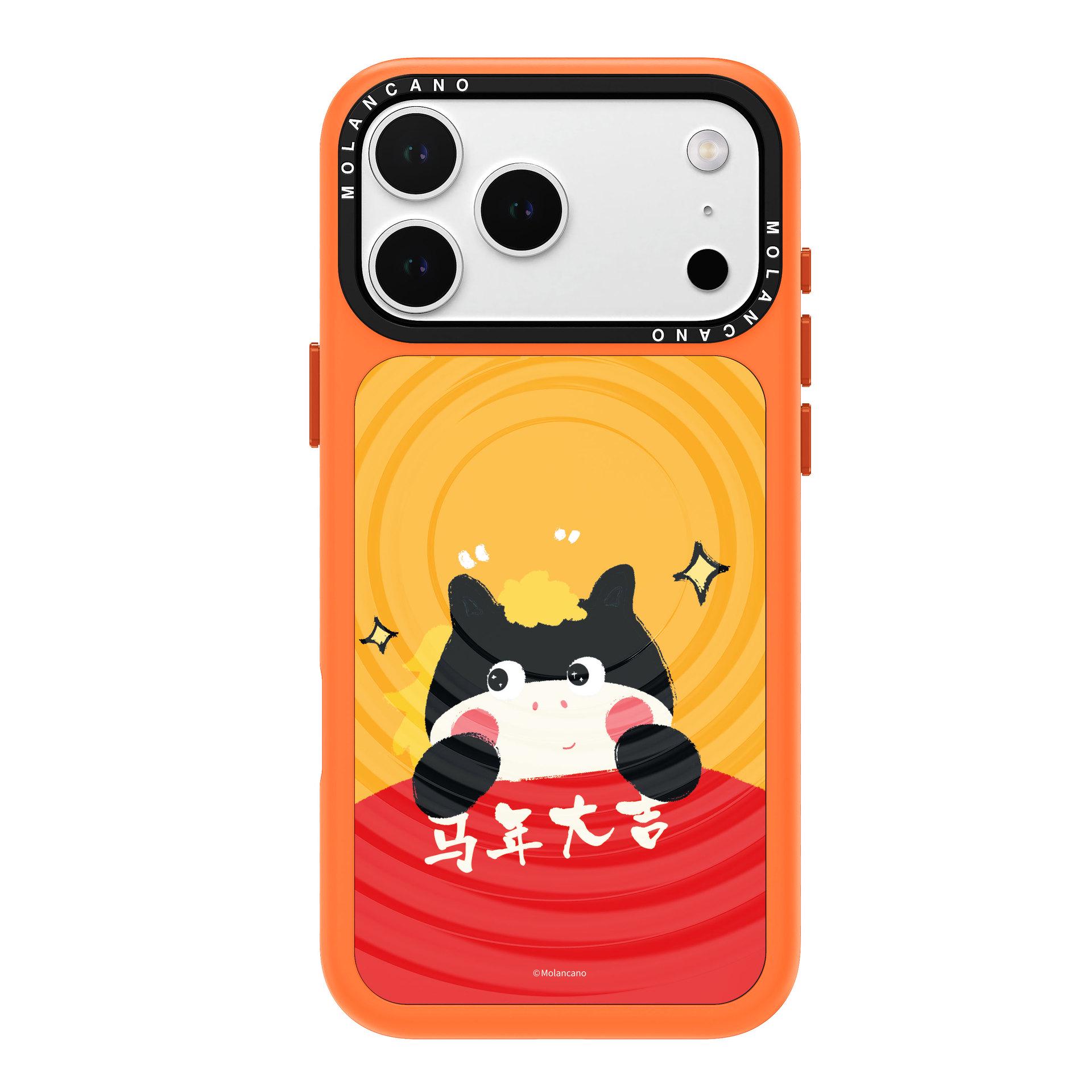 

Painted Magnetic Phone Case for iPhone 15/16/17 Pro Max by Boyang iPhone 17 оранжевый