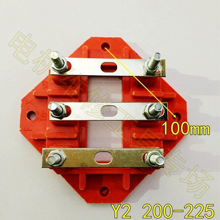 Y2 Motor Terminal Block: 160-180, 132, 7.5KW, 30KW, 55KW, 90KW
