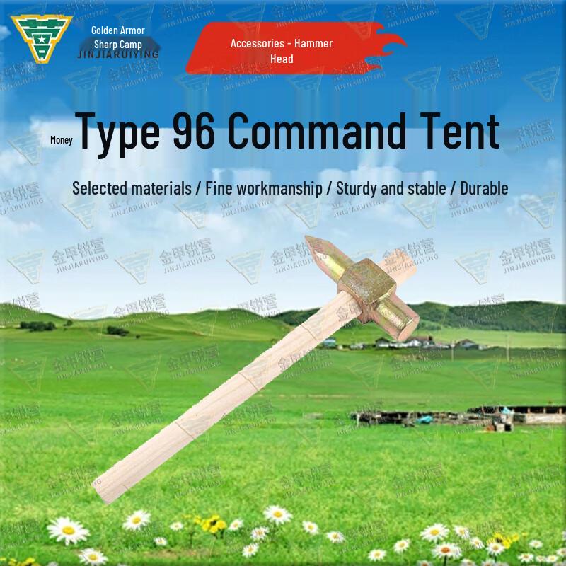 Golden Armor Camp Type 96 Command Tent & Accessories