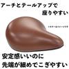 NOGUCHI TU Guard Brown Saddle,