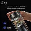Heenoor Double-layer Magnetic Tea Separation Glass Cup