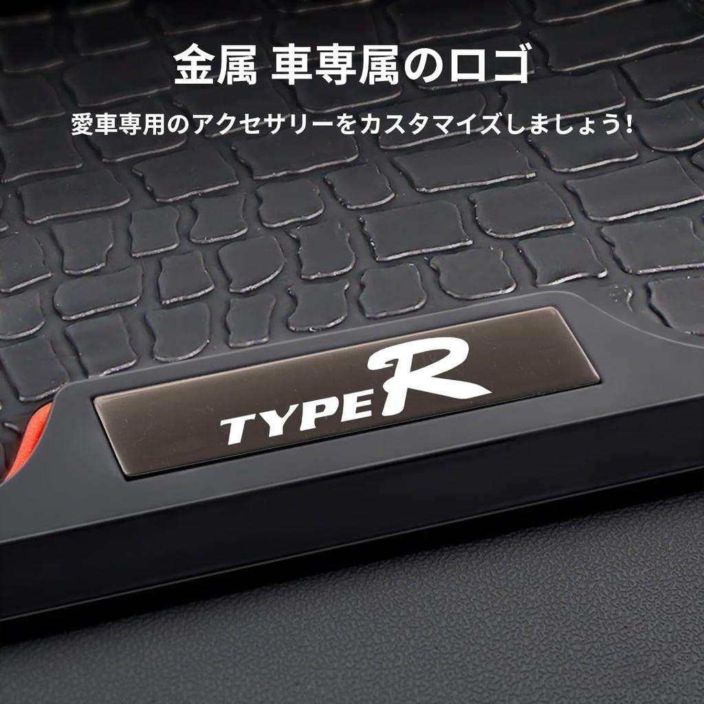 R Armaturenbrett Typ R Zubehöraufbewahrung Kleinteile Auto Innenraum Praktisch Individuelle Innenraumteile Typ [Typ Exklusiv] Rutschfeste Matte, Ablage, Box,