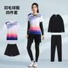 Unisex Badminton Set Winter Training Matches Sportswear Bamboo Fiber Quick Dry Team Uniforms With Number Printing