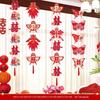 Wedding Room Decor Set: Groom's Curtains & Double Happiness Flowers