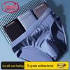 Langsha Men's 7A Antibacterial Seamless Ice Silk Briefs