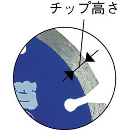 EBI Diamond Wheel Kittaro Segment Type 127mm SK125