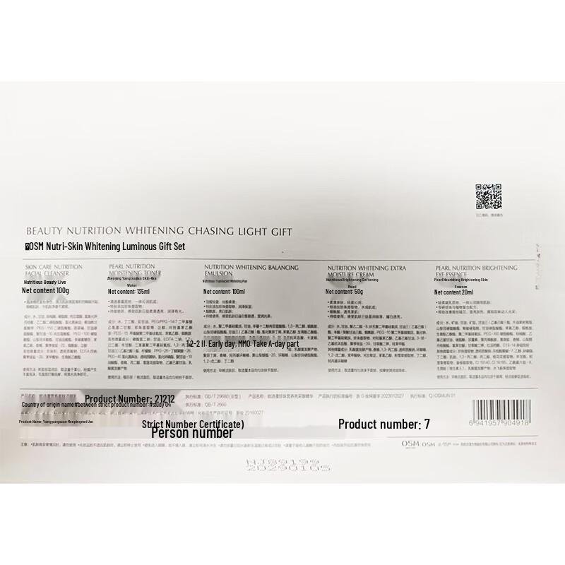 OSM Whitening Skincare Gift Set