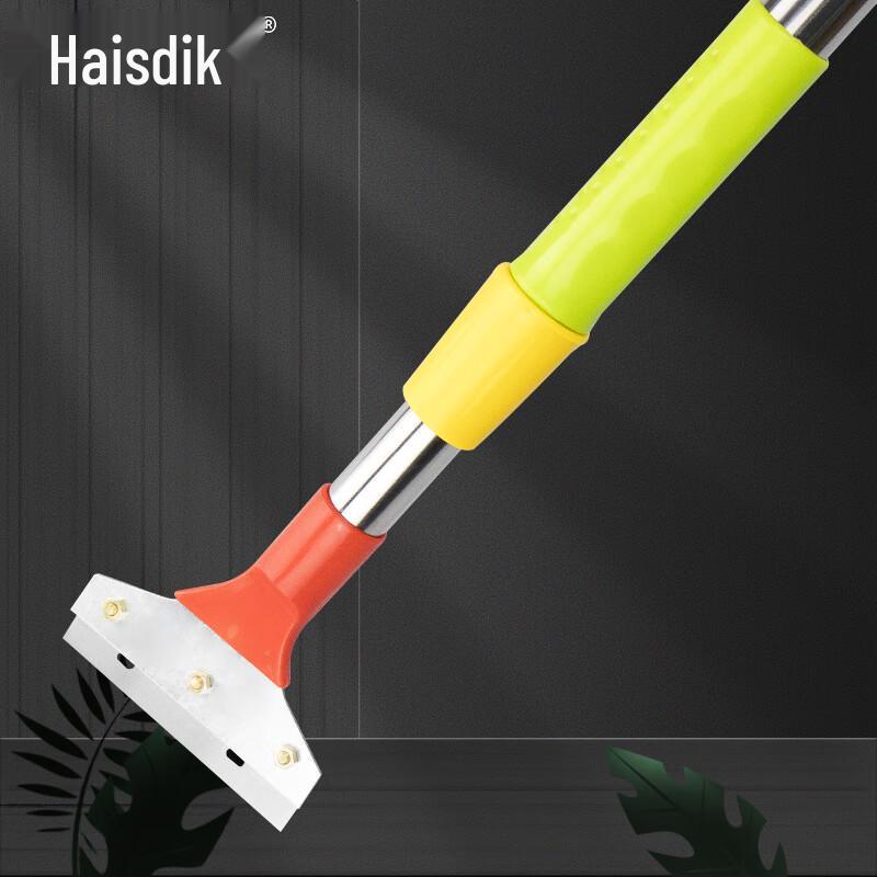 HSDC Telescopic Cleaning Scraper 105cm