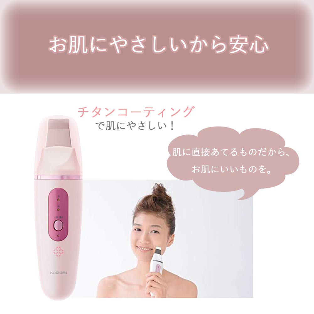 Koizumi Ultrasonic Peeling, Removes Sebum and Blackheads, Pink, KBE-2710/P