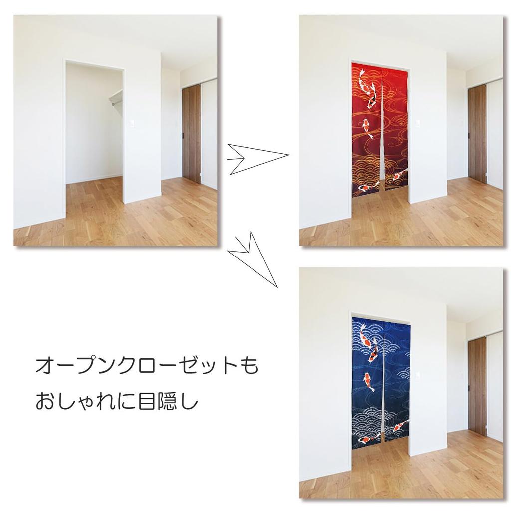 Noren 180cm Pește Koi Grădină Japoneză Frumoasă Tensiune Nordică Lungă Cameră de Vestiar Paravan de Intimitate next.design Perdea, Înalt, Design, Design, Lungime,