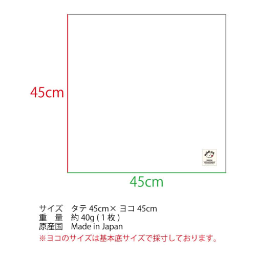 Set of 2 Navy Check Lunch Cloths, Napkins, and Lunch Mats for Lunchboxes, School Lunches, and Elementary School Students. Made In Japan by HOPPE