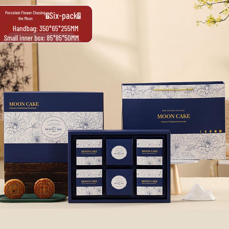 Zhaoran 2024 Mid-Autumn Mooncake Packaging Box
