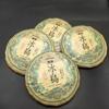 357g Bingdao Pu'er Raw Tea Cake Yunnan Iceland Pu-erh Sheng Tea Puerh Green Tea