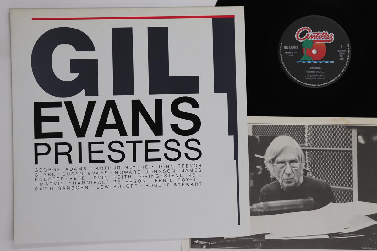 

LP Record GIL EVANS - Priestess 25S3008 ANTILLES 1983 Japan Jazz Used