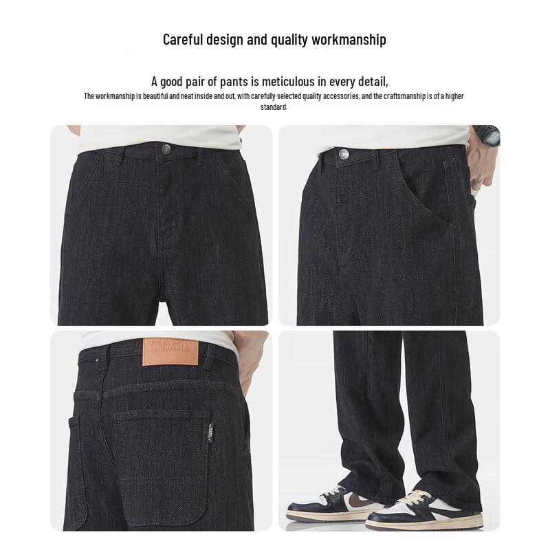Mark Fairwhale Men's Retro Straight-Leg Loose Fit Jeans