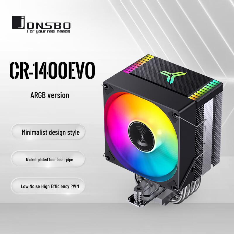 Воздушный кулер для процессора JONSBO CR-1400EVO ARGB