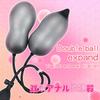 Anal Ana Ball Balloon Plug Inflatable Double Headed Manual Anal Plug for Men and Ana SM Beads Plug, Pump, Shape, Plug, Dildo, Women, Beginner,
