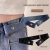 Women's Invisible Elastic Waist Belt for Jeans - Adjustable Leather Waistline Tightener