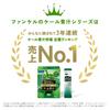 fancl 1 days worth of kale green juice  30 bottles  powder easy to drink  health food/vegetable deficiency  domestic kale vegetables kale green juice