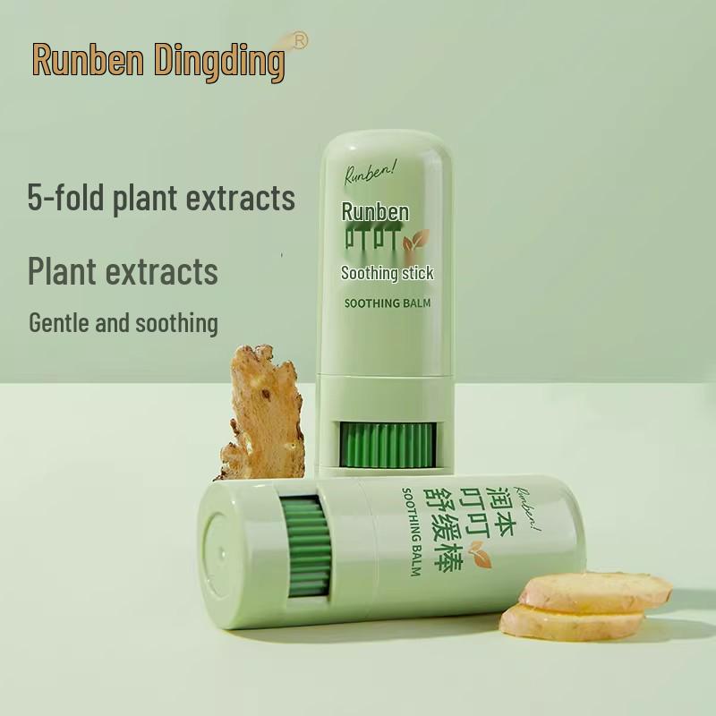 Runben Lithospermum Baby Anti-itch Stick - Soothing Relief for Mosquito Bites, Children's Special, Cool & Portable.