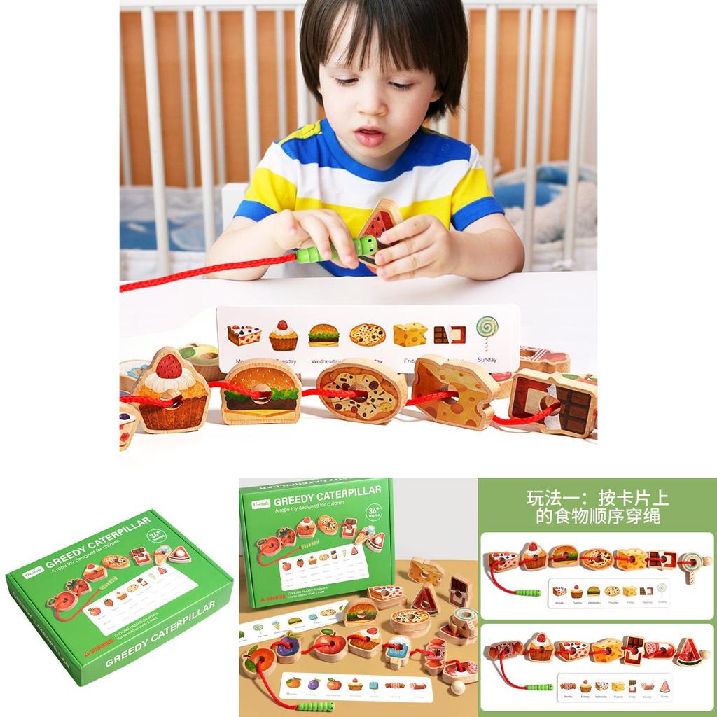 Wooden Caterpillar Bead Stringing Children Puzzle Toys For Kids Focus And Logic Development Educational