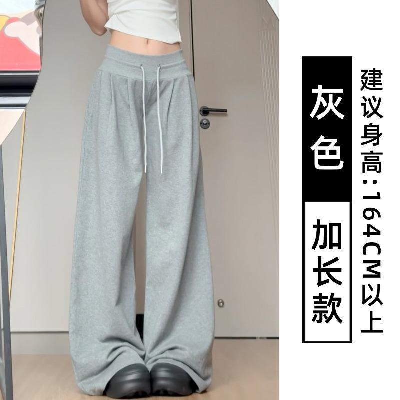Low-waist drawstring sweatpants women's autumn new loose and thin drape casual lazy wide-leg pants