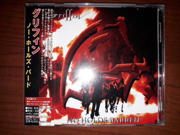 

CD GRIFFIN - NO HOLDS BARRED SBCD1011 Spiritual Beast 2003 Япония ObiRock Б/У