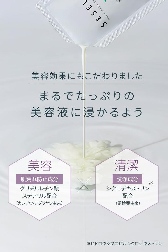 SESELA Pure Bath Essence and Gentle On Water 20ml X 10 Gift Set (Herbal) Relaxing, Cleansing, Heaters, Packets,