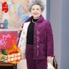 Elderly Women's Winter Plush Pajama Set