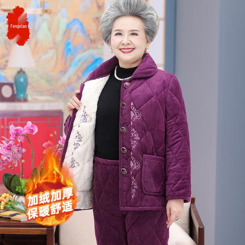 Elderly Women's Winter Plush Pajama Set