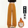 Version Wide Leg Pants Women's Spring New High Waist Skinny Versatile Casual Pants