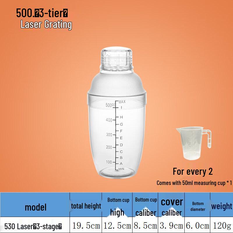 ZISIZ PC Shaker Cup