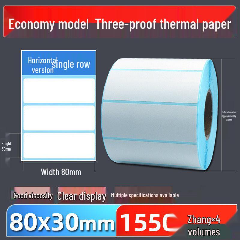 Thermal Self-Adhesive Barcode Print Labels for Logistics and Supermarket Scales (Sizes: 100 To 20)