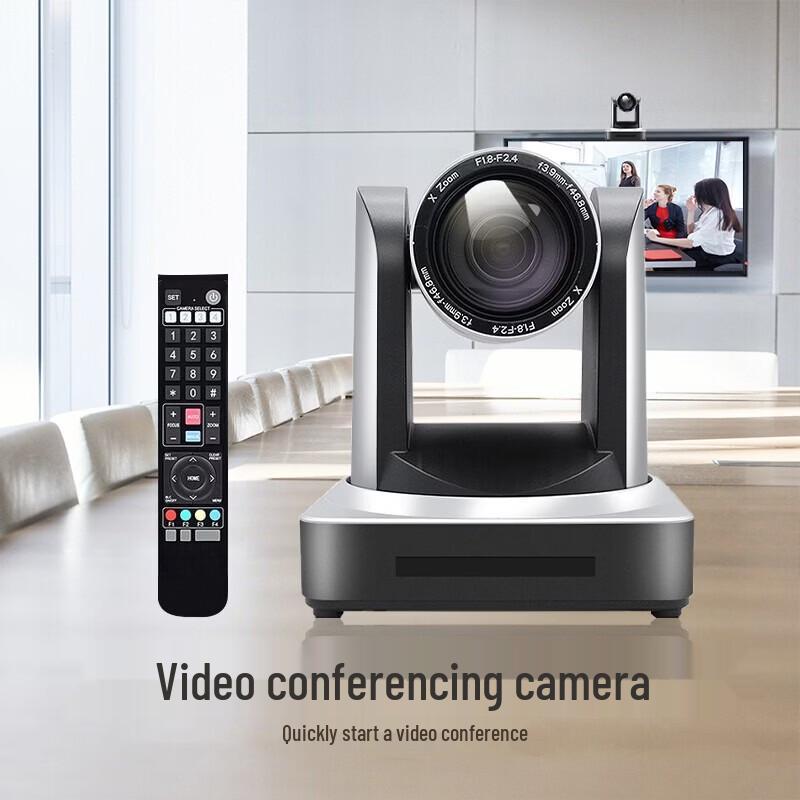 

Hongshiduo HD6605H Video Conference Camera (CN version)