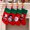 Large Christmas Stockings Gift Decals