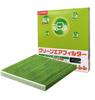 Denso Car Air Conditioner Filter, Clean Air Filter