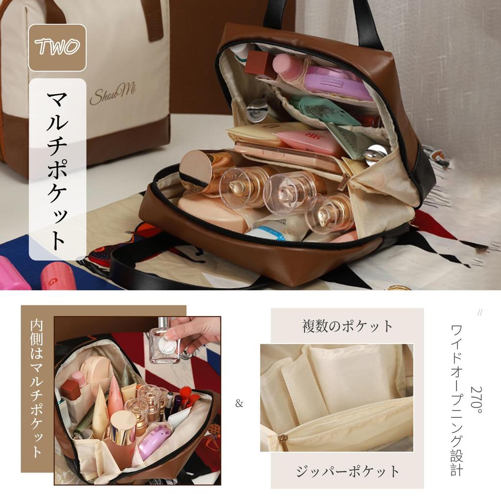 MGizo DtiSpectrum Makeup PU Leather Cosmetic Large Portable for Travel and Business Trips Pouch, Bag, Capacity, Cute, Lightweight, Waterproof,