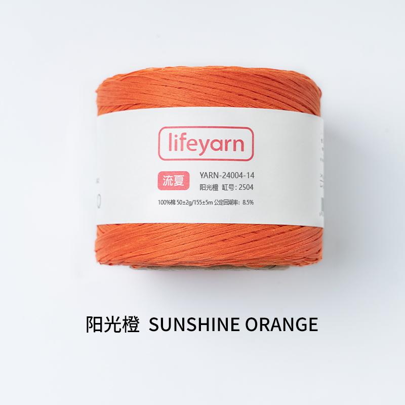 100% Coarse Cotton Grass Thread Crochet Material Summer Breathable Yarn DIY Hand Woven Crochet Bag Straw Hat Craft Material